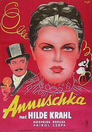 Аннушка трейлер (1942)