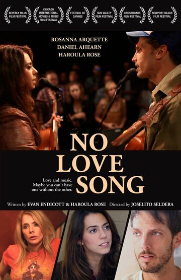 No Love Song трейлер (2013)