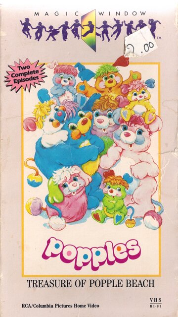 Popples трейлер (1986)