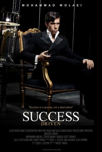 Success Driven трейлер (2012)