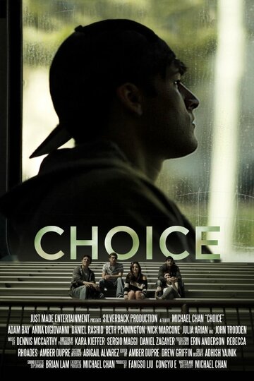 Choice трейлер (2012)