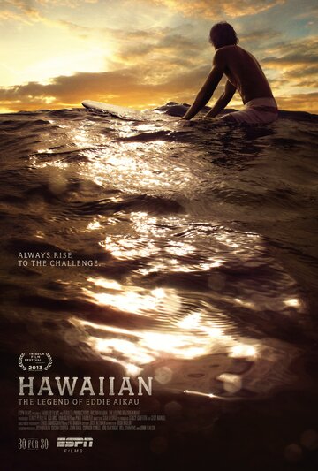 Hawaiian: The Legend of Eddie Aikau трейлер (2013)