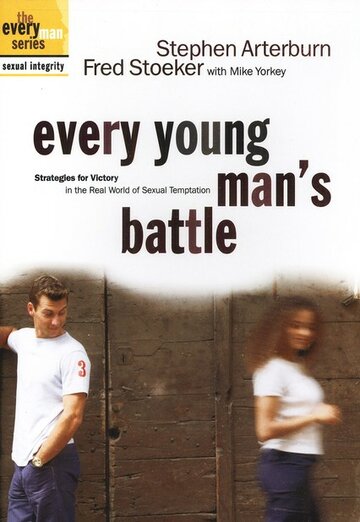 Битва каждого молодого человека трейлер (2003)