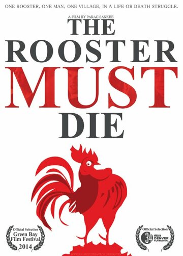 The Rooster Must Die (2012)