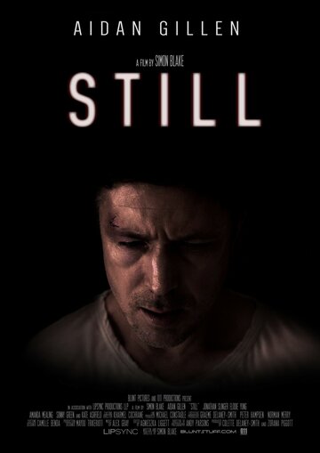 Still трейлер (2014)