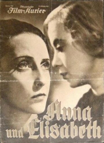 Анна и Елизавета 1933 трейлер (1933)