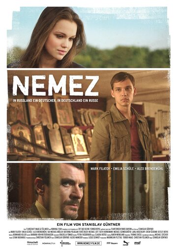 Немец трейлер (2012)