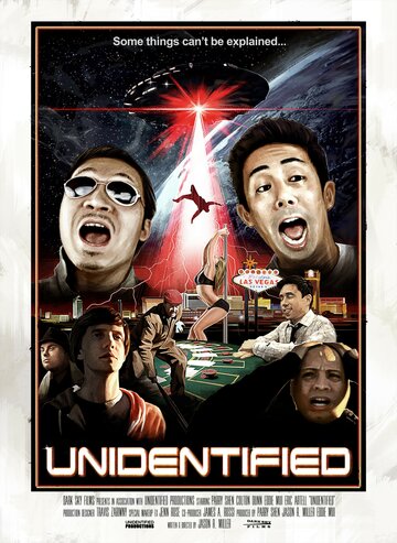 Unidentified трейлер (2013)