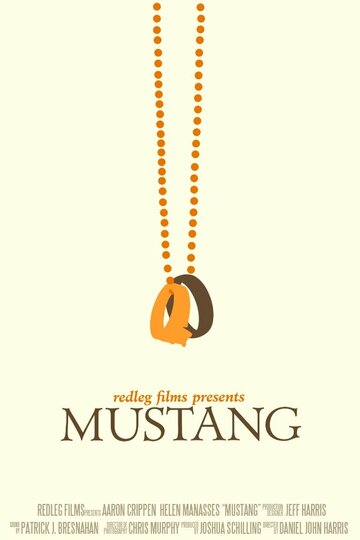 Mustang трейлер (2012)