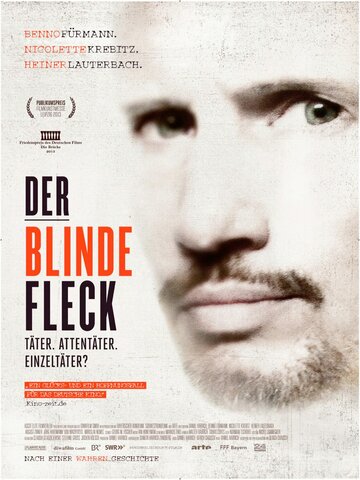 Der blinde Fleck трейлер (2013)