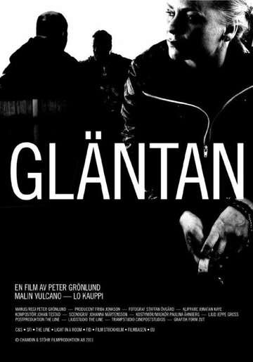 Gläntan трейлер (2011)