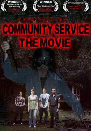 Community Service the Movie трейлер (2012)