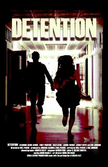 Detention трейлер (2013)