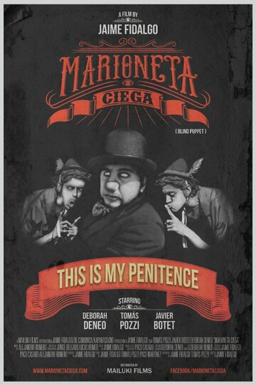 Marioneta ciega трейлер (2013)