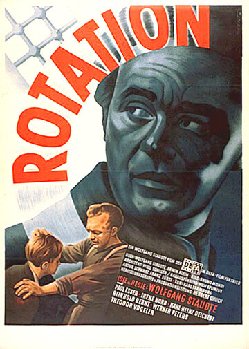 Ротация трейлер (1949)