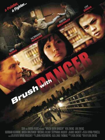 Brush with Danger трейлер (2014)