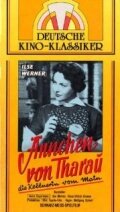 Ännchen von Tharau трейлер (1954)