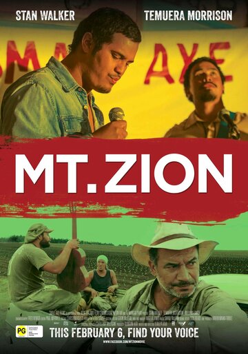Mt. Zion трейлер (2013)