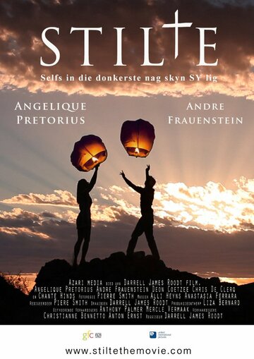 Stilte трейлер (2012)