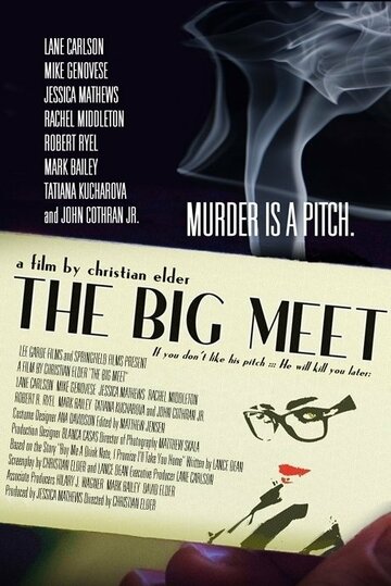 The Big Meet (2013)