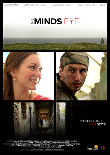 The Mind's Eye (2011)