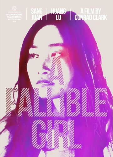A Fallible Girl трейлер (2013)