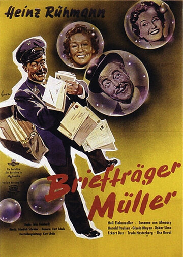 Почтальон Мюллер трейлер (1953)