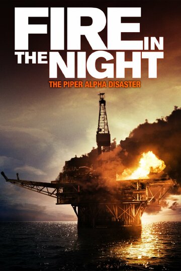 Fire in the Night трейлер (2013)