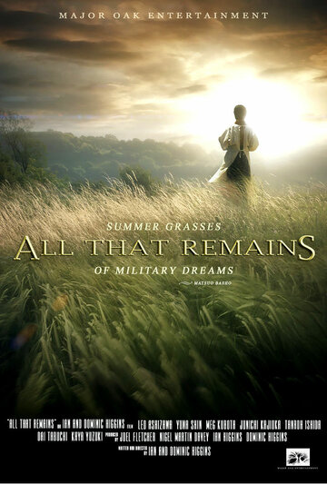 All That Remains (2016)