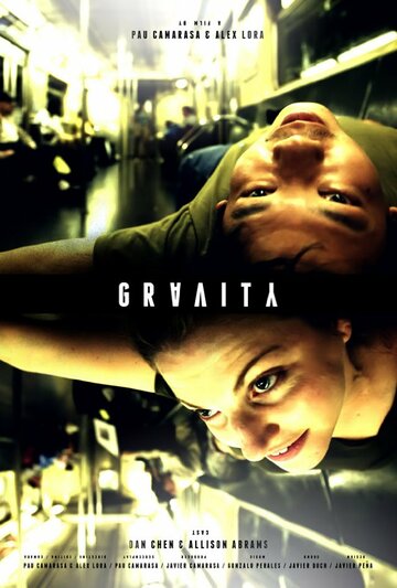 Gravity трейлер (2012)