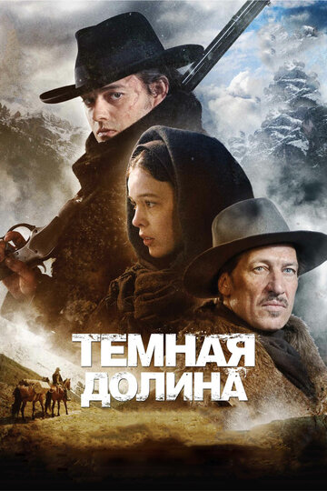 Темная долина трейлер (2014)