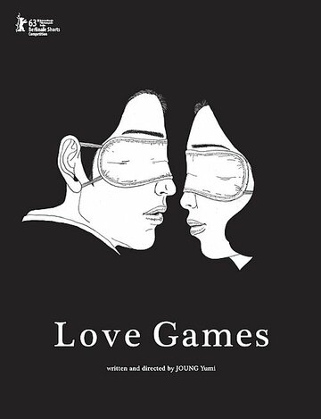 Любовные игры (2012)