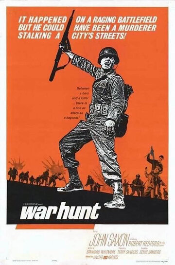 Военная охота 1962 трейлер (1962)