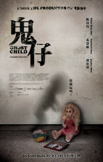 Ghost Child (2013)