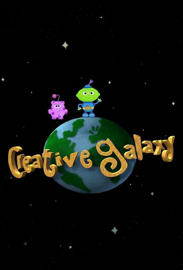 Creative Galaxy (2013)