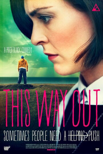 This Way Out трейлер (2013)