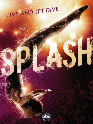 Splash трейлер (2013)