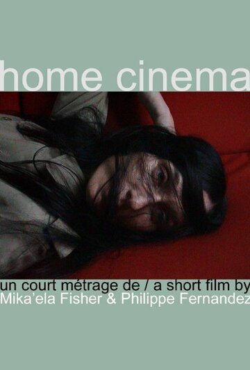 Home Cinema (2005)