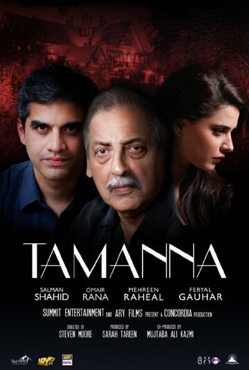 Tamanna трейлер (2014)