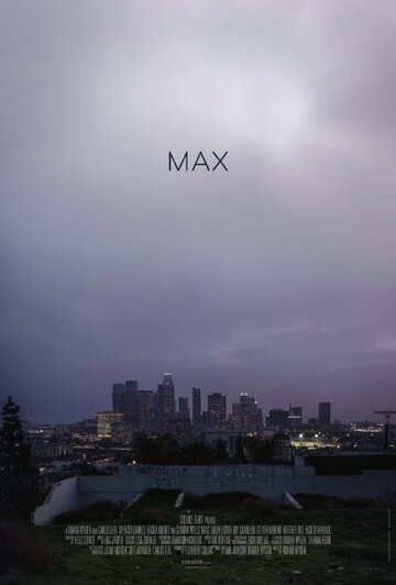 Max трейлер (2013)