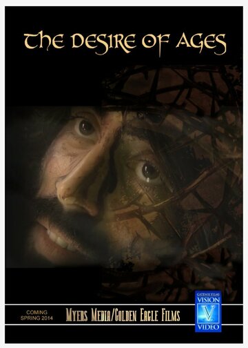 Иисус: Мечта веков трейлер (2014)