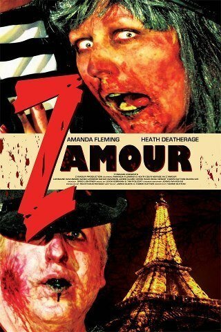 Z'amour (2013)