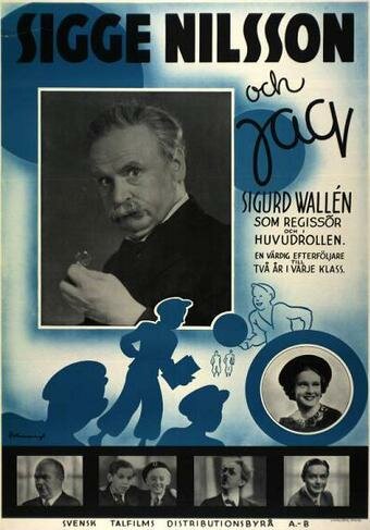 Sigge Nilsson och jag трейлер (1938)