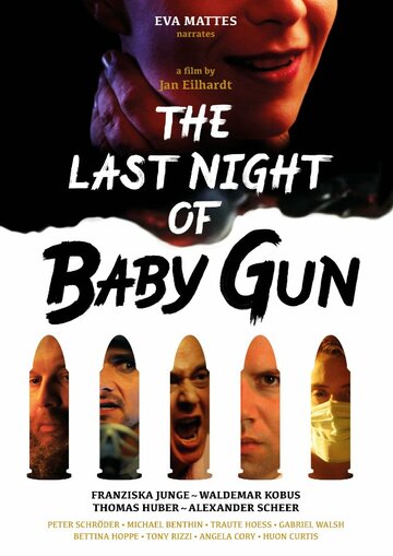 The Last Night of Baby Gun трейлер (2013)