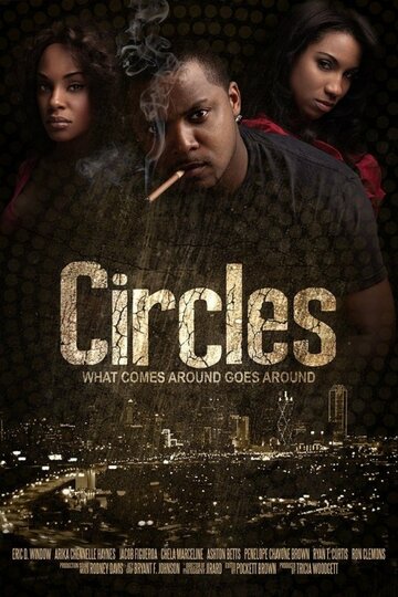 Circles трейлер (2013)
