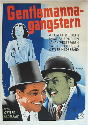 Gentlemannagangstern трейлер (1941)