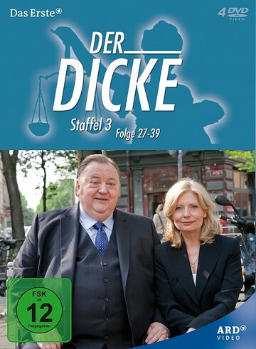 Der Dicke трейлер (2005)