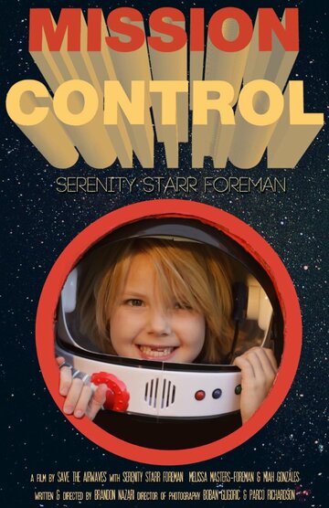 Mission Control трейлер (2013)