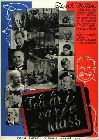 Två år i varje klass трейлер (1938)