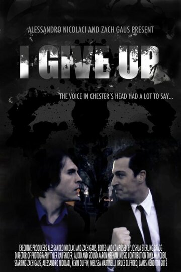 I Give Up трейлер (2013)